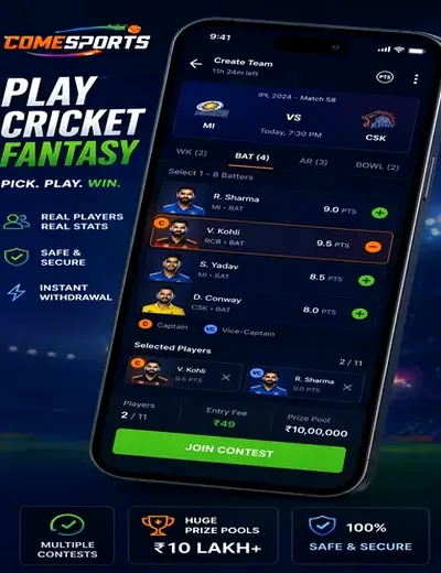 Rs9pro (rs 9 pro) fantasy cricket & matchday visual 2